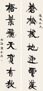 陈独秀   书法对联