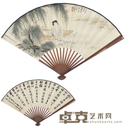 郑慕康吴 征仕女·书法 18.5×51cm