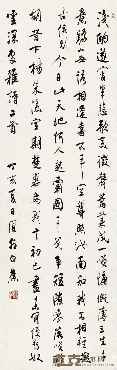 白 蕉 行书 五言诗 102.5×32.5cm
