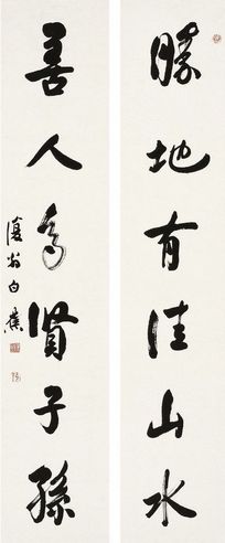 白 蕉  行书 六言联