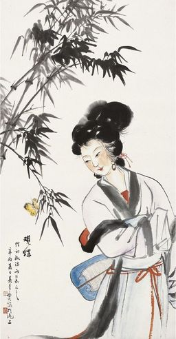 吴青霞 观蝶图