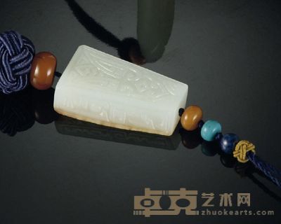 李剑 翁仲 白玉挂件 48×13×15mm