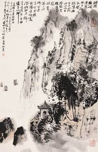 亚明 山水 立轴