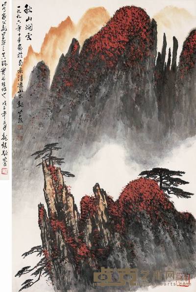 魏紫熙 秋山烟云 镜片 70×45cm
