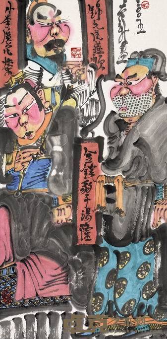周京新 水浒人物 立轴 68×34cm