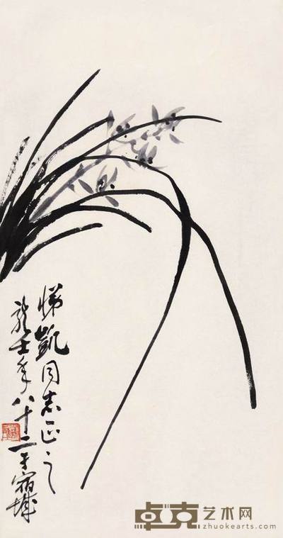 萧龙士 兰草 托片 34×66cm