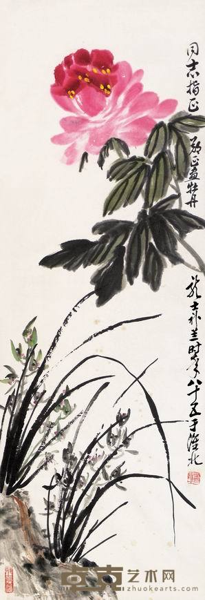 萧龙士 郑正 兰草牡丹 镜片 35.5×100cm