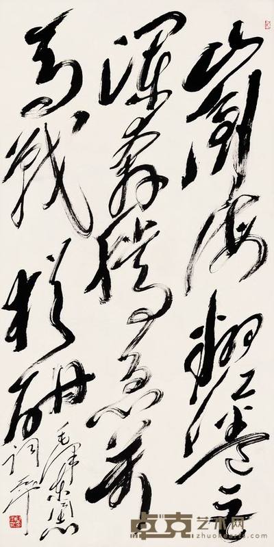 尉天池 书法 镜片 138.5×69.5cm