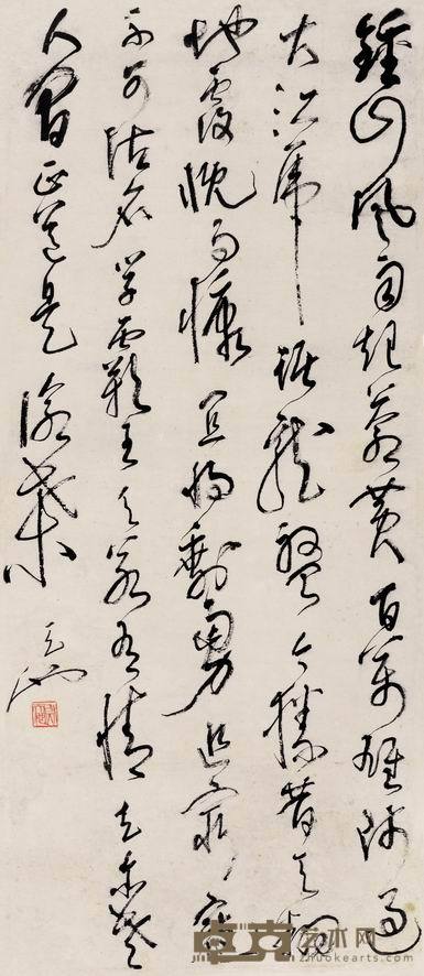 尉天池 书法 立轴 129.5×55cm