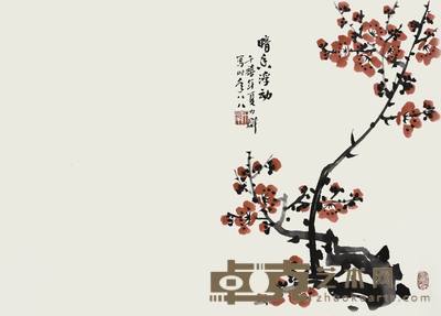 力群 暗香浮动 54*75cm约3.6平尺