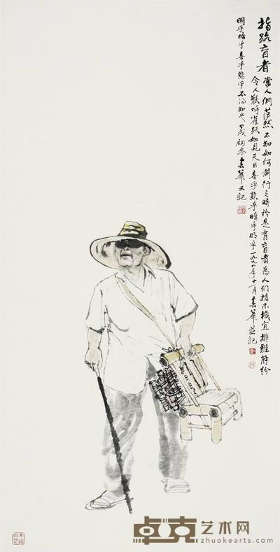 刘春华	人物 137*68cm约8.4平尺