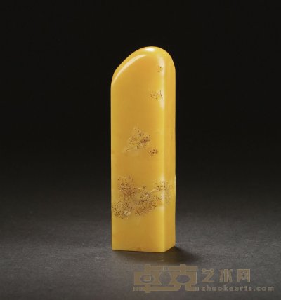 石秀作寿山黄芙蓉石耄耋薄意章 3.1×2.2×10.7cm