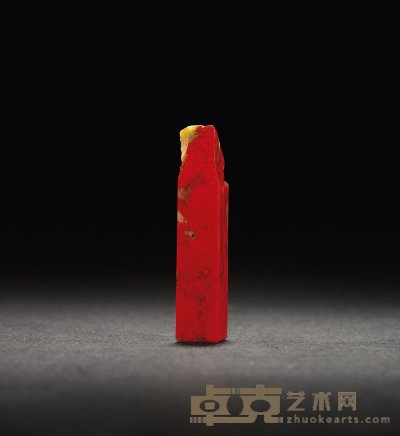 昌化大红袍鸡血石素方章 1×1×5.3cm