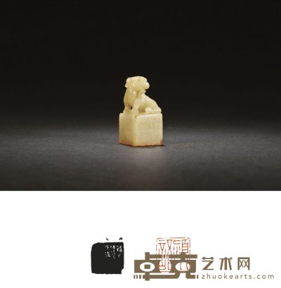 王禔刻寿山芙蓉石章 2.1×2.3×4.5cm