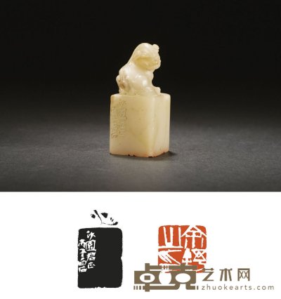齐白石刻寿山芙蓉石螭钮章 3×3×7cm