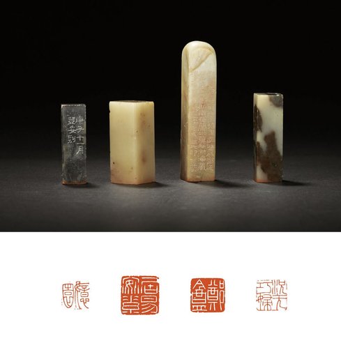 韩登安刻寿山石章四方