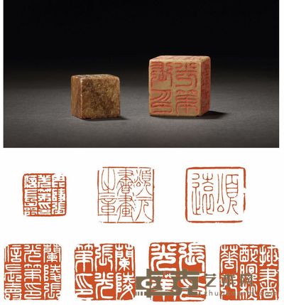 赵穆等刻张光第印章二方 4×4×3.7cm 2.8×2.8×2.8cm