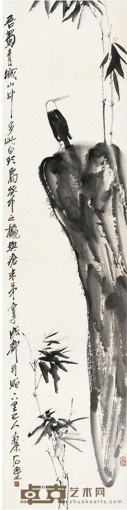 陈子庄、周沧米 竹石白头鸟图 136.5×33.5cm