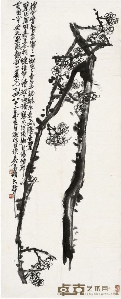 吴昌硕 墨梅图 146×59cm