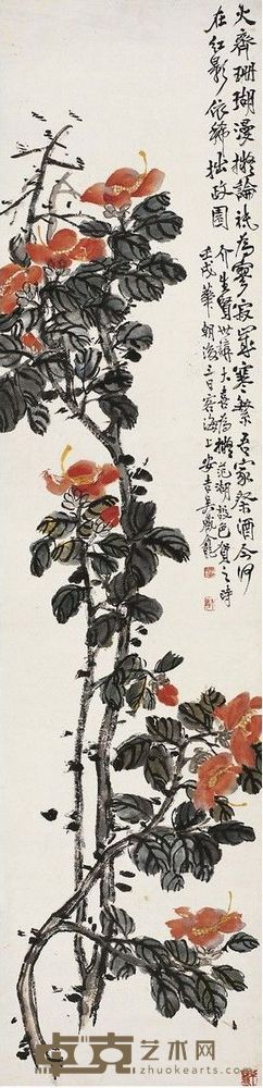 吴臧龛 山茶花图 138×34cm