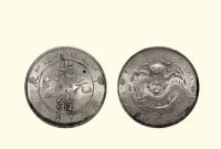 清·1904年甲辰江南省造光绪元宝七钱二分银币