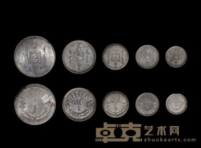 清·蒙古银币五枚一套 直径：1.7cm  1.9cm  2.1cm  2.7cm  3.3cm