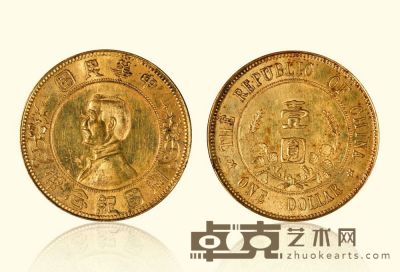 1912年中华民国开国纪念币孙中山像壹圆银模金质样币（下星） 直径：3.9cm 重：37.2g