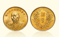1924年中华民国执政纪念币段祺瑞像银模金质样币