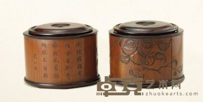 清·芝山制竹雕石榴梅子诗文围棋罐一对 高：9.2cm 直径：12cm 数量：2