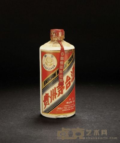 约1972年葵花牌贵州茅台酒 