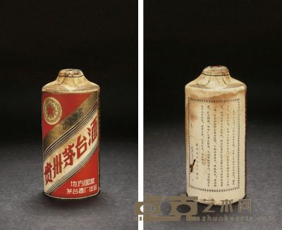 1960年1月五星牌贵州茅台酒（土陶瓶） 