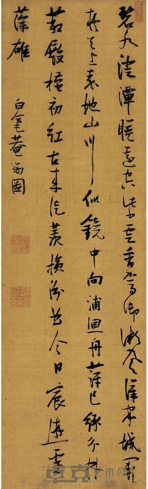 张瑞图  行书 沈佺期诗 168.5×52cm