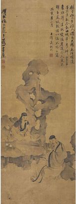 任熊  论艺图