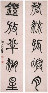 专场:中国书画古代作品专场  总成交额:rmb 11,275.