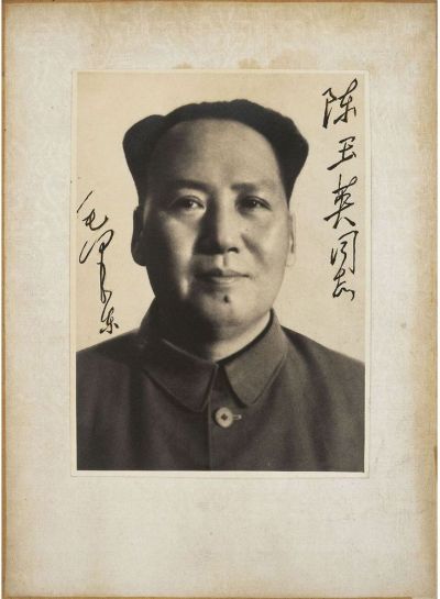 毛泽东签名照片（红色铅笔 墨后填）