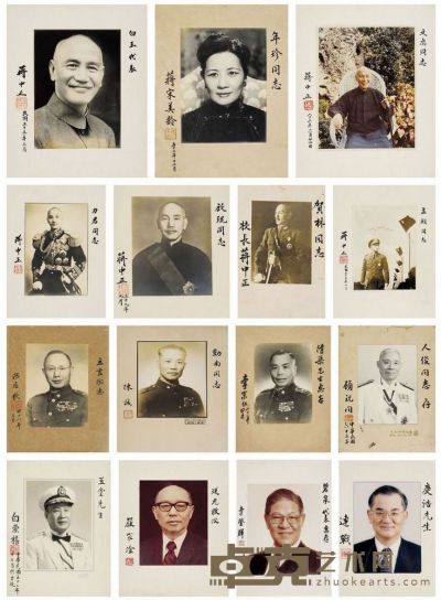 蒋介石、宋美龄、于右任、连 战等台湾地区政要签名照片五十五帧 
