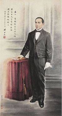 蒋介石 题 李灵伽 绘  为迪亚斯总统作华莱士画像