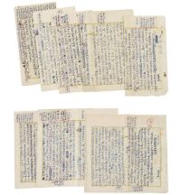 苏雪林 《中研院里》、《台北之行》手稿二种