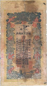 光绪三十三年（1907年）江南裕宁官银钱局当十铜元壹百枚