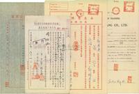 1949年上海裕民毛绒线厂股份有限公司股份过户临时收据1张