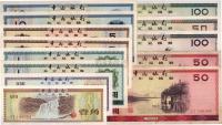 中国银行外汇券共13枚