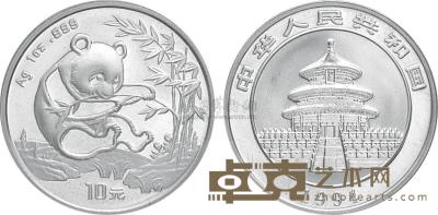 1994年1盎司熊猫普制银币 