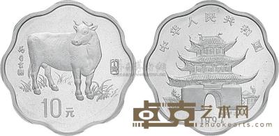 1997年2/3盎司丁丑牛年梅花形生肖银币 
