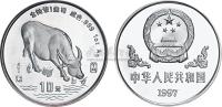 1997年1盎司丁丑牛年生肖银币