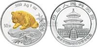 1999年1盎司北京钱币博览会银币