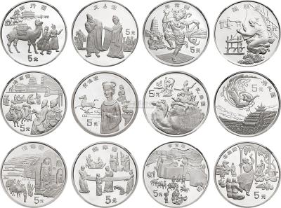 1995-1997年22克丝绸之路（1-3组）银币三套共十二枚