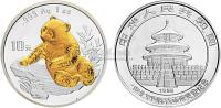 1998年1盎司北京国际钱币博览会熊猫纪念币