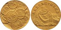 1991年3.3两熊猫金币发行10周年纪念鎏金大铜章