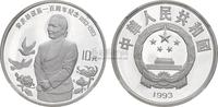 1993年30克宋庆龄诞辰一百周年站像银币