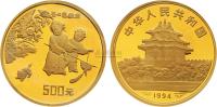 1994年5盎司中国古代名画系列冬日婴戏图金币